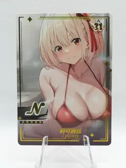 Chisato Nishikigi - Lycoris Recoil - Genki Parade - N 31 Sexy Waifu - ACG Card - Image 1