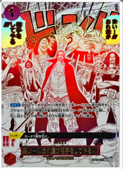 Come On!! We'll Fight You!! R Parallel OP09-020 Japanese ONE PIECE Card NM - Image 1