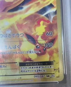 Charizard EX SR PSA 10 090/087 CP6 20th Anniversary 2016 Pokemon Card Japan - Image 5