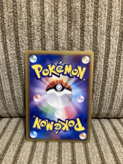 Trainer 017/020 Vs Movie Pack Promo Pokemon Card Game Japanese Nintendo - Image 2