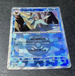 Glaceon 040/187 Master Ball Reverse Holo Terastal Festival Japanese Pokemon Card - Image 1