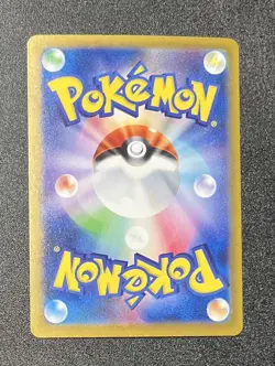 Glaceon 040/187 Master Ball Reverse Holo Terastal Festival Japanese Pokemon Card - Image 2