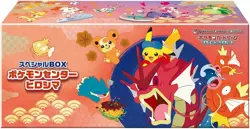 NEW Pokemon Card Game Scarlet & Violet Special Box Pokemon Center Hiroshima 2025 - Image 1