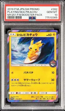 PSA 10 Sea Pikachu 392/SM-P Holo Promo 2019 Pokemon Card Japanese - Image 1