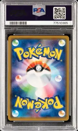 PSA 10 Sea Pikachu 392/SM-P Holo Promo 2019 Pokemon Card Japanese - Image 2