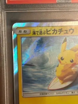 PSA 10 Sea Pikachu 392/SM-P Holo Promo 2019 Pokemon Card Japanese - Image 3
