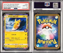 PSA 10 Sea Pikachu 392/SM-P Holo Promo 2019 Pokemon Card Japanese - Image 4