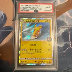 PSA 10 Sea Pikachu 392/SM-P Holo Promo 2019 Pokemon Card Japanese - Image 5