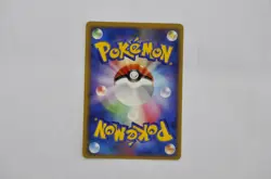Larvitar 013/086 Holon Research Tower Pokemon Card Japanese (P7436) - Image 2