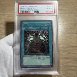 YuGiOh Brain Control Ultimate Rare PSA10 Japan Collector Card Limited 53 From JP - Image 1