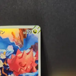 Druddigon 209/184 CHR S8b VMAX Climax Japanese Pokemon Card TCG - Image 3