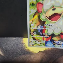 Hisuian Growlithe 075/066 AR SV5a Crimson Haze Japanese Pokemon Card TCG - Image 4
