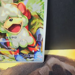 Hisuian Growlithe 075/066 AR SV5a Crimson Haze Japanese Pokemon Card TCG - Image 5