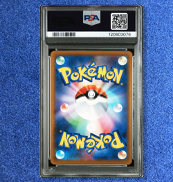 Pokemon Cards PSA 10 Starmie V 083 CSR s9a BATTLE REGION 2022 GEM MINT - Image 3