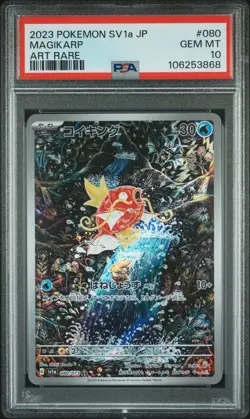 2023 POKEMON JPN SV1A-TRIPLET BEAT ART RARE #080 MAGIKARP PSA 10 - Image 1