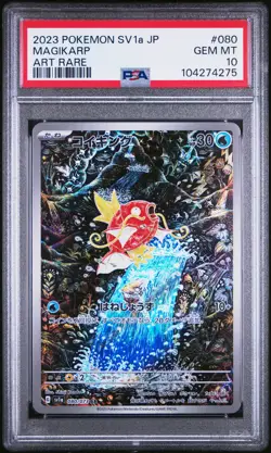 2023 POKEMON JPN SV1A-TRIPLET BEAT ART RARE #080 MAGIKARP PSA 10 - Image 1
