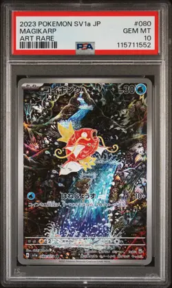 2023 POKEMON JPN SV1A-TRIPLET BEAT ART RARE #080 MAGIKARP PSA 10 - Image 1