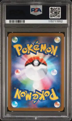 2023 POKEMON JPN SV1A-TRIPLET BEAT ART RARE #080 MAGIKARP PSA 10 - Image 2
