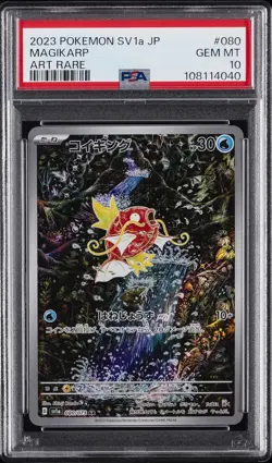 2023 POKEMON JPN SV1A-TRIPLET BEAT ART RARE #080 MAGIKARP PSA 10 - Image 1