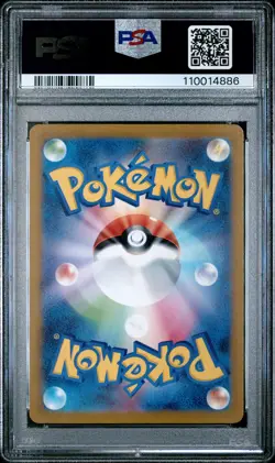 2023 POKEMON JPN SV1A-TRIPLET BEAT ART RARE #080 MAGIKARP PSA 10 - Image 2