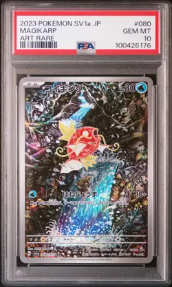 2023 POKEMON JPN SV1A-TRIPLET BEAT ART RARE #080 MAGIKARP PSA 10 - Image 1