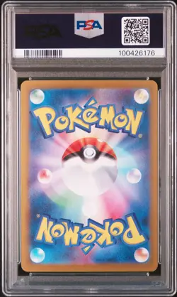 2023 POKEMON JPN SV1A-TRIPLET BEAT ART RARE #080 MAGIKARP PSA 10 - Image 2