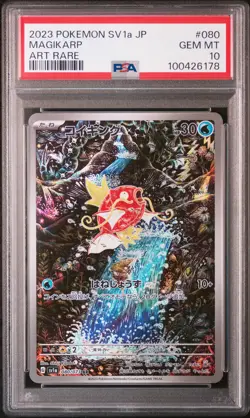 2023 POKEMON JPN SV1A-TRIPLET BEAT ART RARE #080 MAGIKARP PSA 10 - Image 1