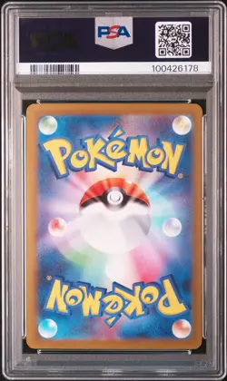 2023 POKEMON JPN SV1A-TRIPLET BEAT ART RARE #080 MAGIKARP PSA 10 - Image 2