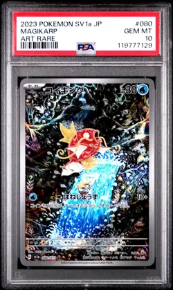 2023 POKEMON JPN SV1A-TRIPLET BEAT ART RARE #080 MAGIKARP PSA 10 - Image 1