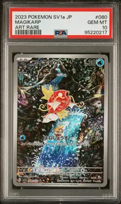 2023 POKEMON JPN SV1A-TRIPLET BEAT ART RARE #080 MAGIKARP PSA 10 - Image 1