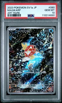 2023 POKEMON JPN SV1A-TRIPLET BEAT ART RARE #080 MAGIKARP PSA 10 - Image 1