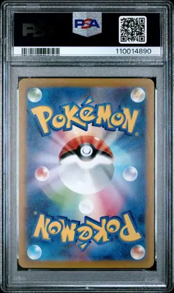 2023 POKEMON JPN SV1A-TRIPLET BEAT ART RARE #080 MAGIKARP PSA 10 - Image 2
