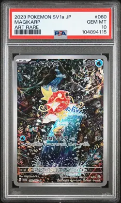 2023 POKEMON JPN SV1A-TRIPLET BEAT ART RARE #080 MAGIKARP PSA 10 - Image 1
