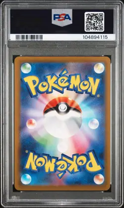 2023 POKEMON JPN SV1A-TRIPLET BEAT ART RARE #080 MAGIKARP PSA 10 - Image 2