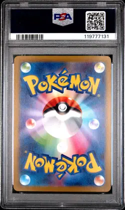 2023 POKEMON JPN SV1A-TRIPLET BEAT ART RARE #080 MAGIKARP PSA 10 - Image 2