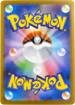 Eevee ex SAR 224/187 Prismatic Evolutions Pokemon Card Japanese NM - Image 2