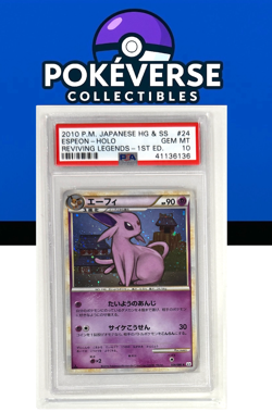 2010 POKEMON JAPANESE REVIVING LEGENDS #024 ESPEON-HOLO 1ST ED 🔥DOUBLE SWIRL🔥 - Image 1