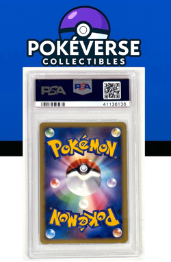 2010 POKEMON JAPANESE REVIVING LEGENDS #024 ESPEON-HOLO 1ST ED 🔥DOUBLE SWIRL🔥 - Image 2