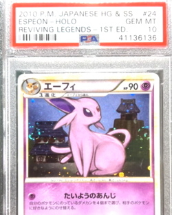 2010 POKEMON JAPANESE REVIVING LEGENDS #024 ESPEON-HOLO 1ST ED 🔥DOUBLE SWIRL🔥 - Image 3