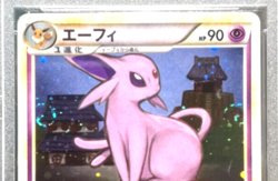 2010 POKEMON JAPANESE REVIVING LEGENDS #024 ESPEON-HOLO 1ST ED 🔥DOUBLE SWIRL🔥 - Image 4