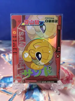 Sandshrew SSR KDJL-SSR-024 Eif Baby Chinese Pokemon Card - Image 1