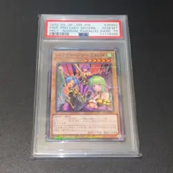 Power Pro Lady Sisters PSA10 Parallel Rare Japan Konami Promo Card From Japan - Image 1