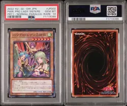 Power Pro Lady Sisters PSA10 Parallel Rare Japan Konami Promo Card From Japan - Image 2