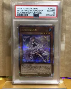 YuGiOh Diabellstar the Sound Caster PSA10 25th QC Secret Rare JP Card From Japan - Image 1