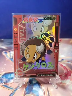 Tauros SSR KDJL-SSR-029 Eif Baby Chinese Pokemon Card - Image 1