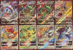 Pokemon Japanese VMAX/VSTAR 8 Card Lot RRR NM Cards VSTAR UNIVERSE LOT - Image 1