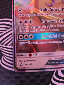 Pokemon Jumbo Kangaskhan GX Promo SM188 Full Art Holo Card NM Condition - Image 2