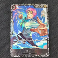 Koby OP02-098 Flagship Battle 2023 Limited Promo Japanese NM ONE PIECE Card - Image 1