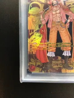 PSA10 Gol D. Roger OP09-118 SEC One Piece Card Game BANDAI Japan - Image 4