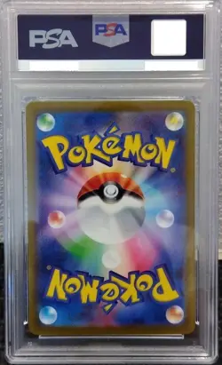 PSA9 Magikarp 080/073 AR Triplet Beat Pokemon Card Japanese 203/193 2023 MINT - Image 2